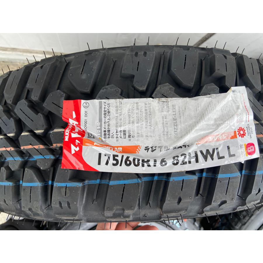 ノーマルタイヤ175/60R16 OPEN COUNTRY 175/60R16 82Q 4本セット R/T トーヨー タイヤ
