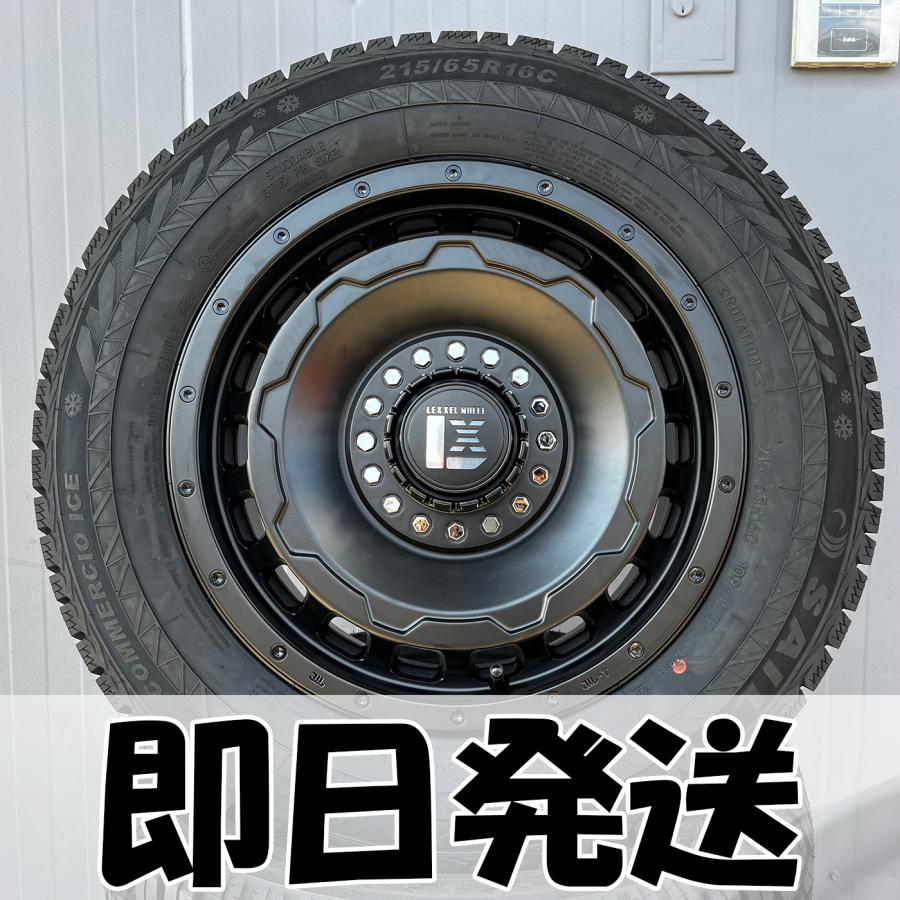 ICE BLAZER 即納 ハイエース スタッドレス 16インチ 車検対応ホイール 