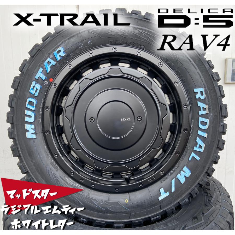 MUDSTAR エクストレイル T31/T32 ホイール タイヤセット 16インチ 