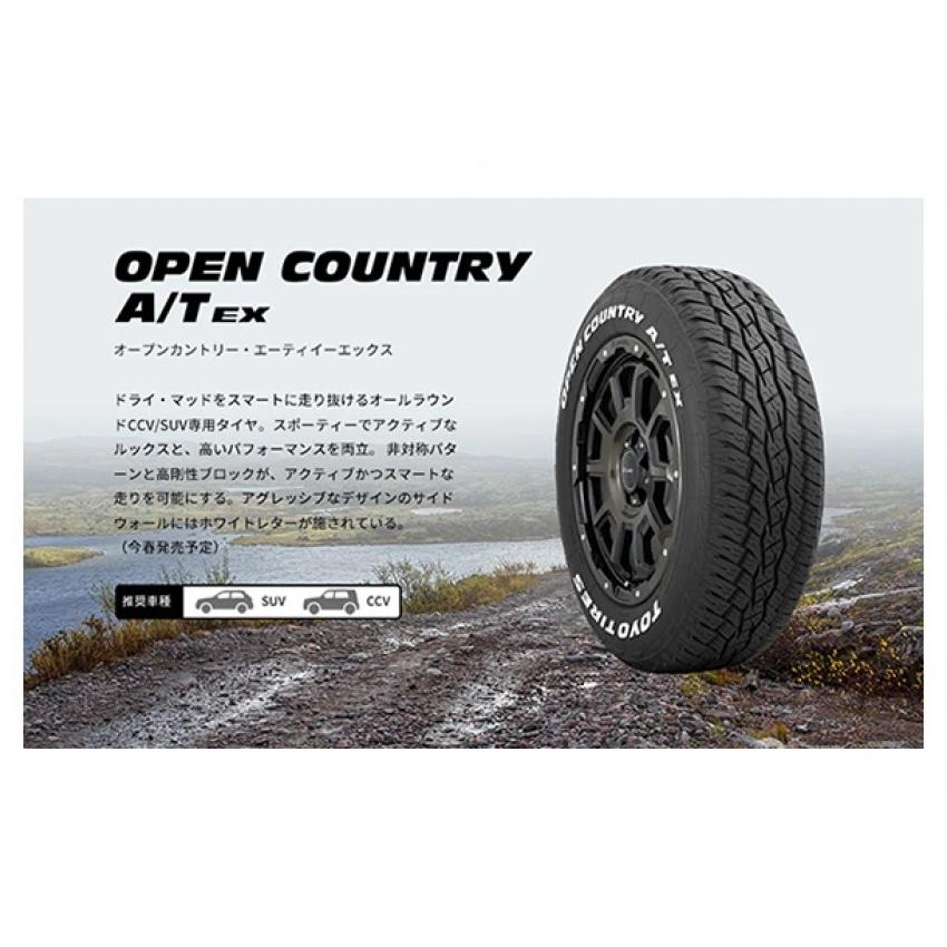 専用 OPEN COUNTRY 【新品】 デリカD5 エクストレイル RAV4 夏タイヤ