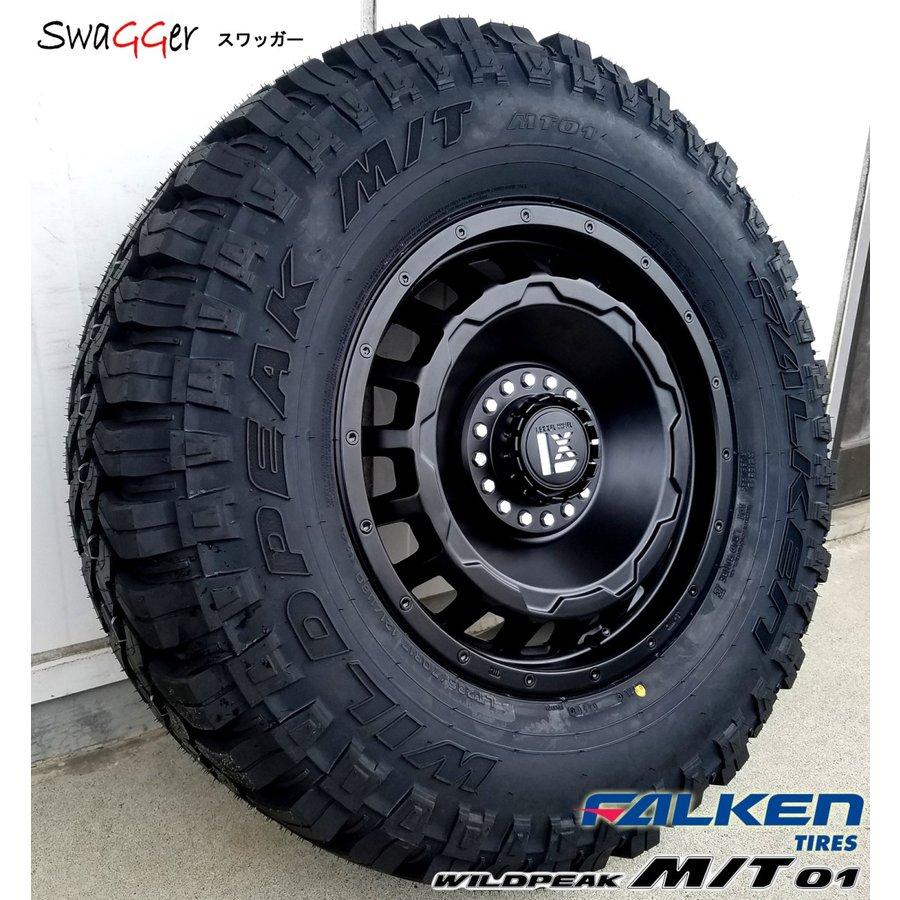 ハイエース プラド ハイラックス FJ H3 タイヤホイールセット 17インチ 