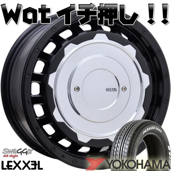 専用 ハイエース 200系 レジアスエース 16インチ LEXXEL SwaGGer Old style