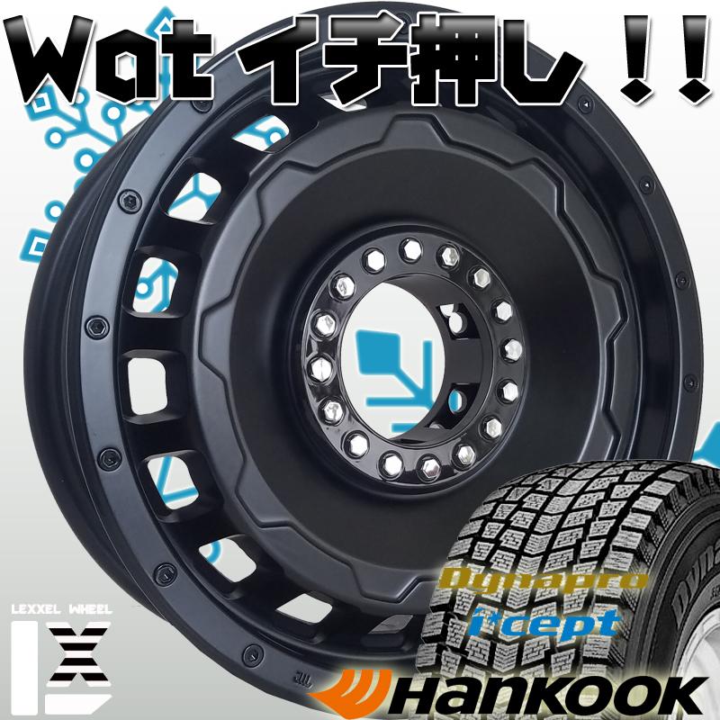 ハンコック（HANKOOK） スタッドレス ジムニー JB64W JB23 JB22 JA12