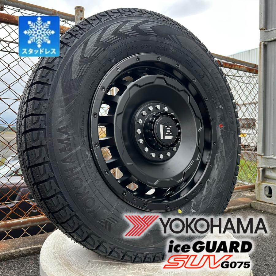 アイスガード SUV G075 スタッドレス デリカD5 エクストレイル CX5