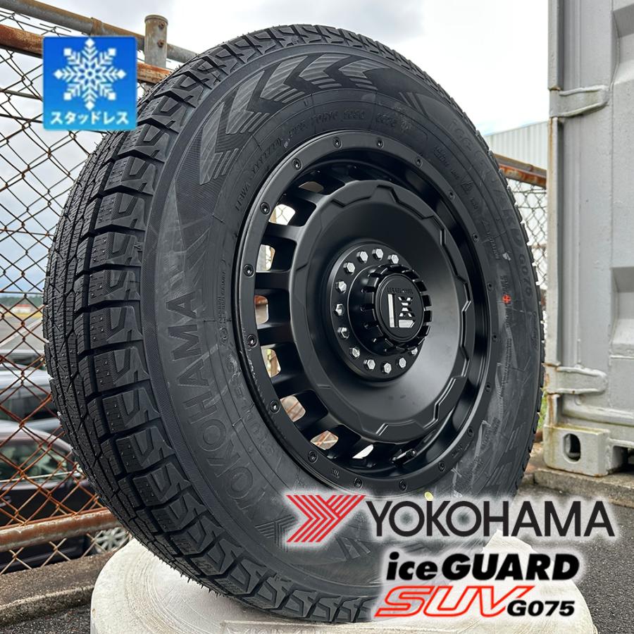 アイスガード SUV G075 スタッドレス デリカD5 エクストレイル CX5