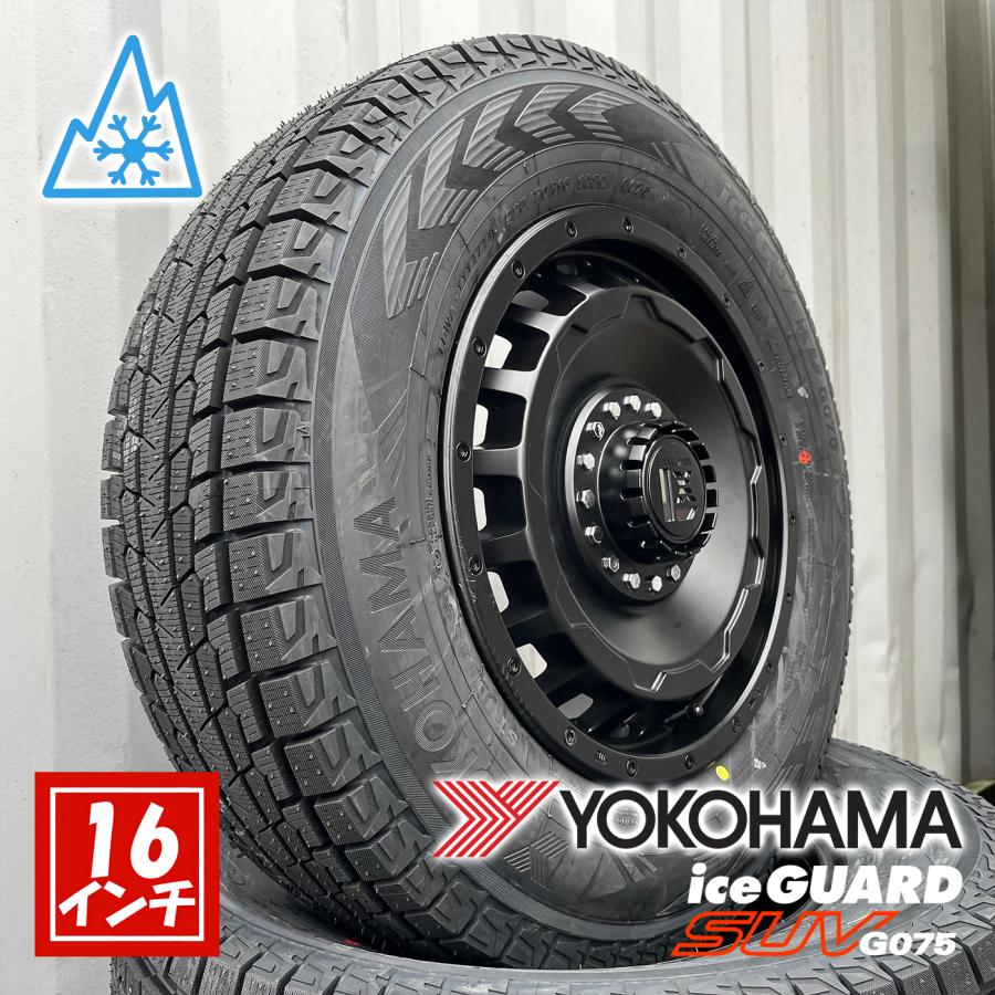 iceGUARD 国産スタッドレス JB74 ジムニーシエラ ヨコハマ
