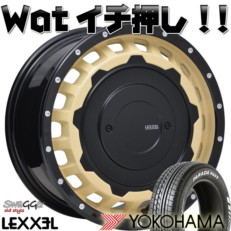 エクストレイル クロスロード ステップワゴン セレナ アルファード 16インチ LEXXEL SwaGGer Craft series YOKOHAMA PARADA 215/65R16 ホワイトレター｜wat