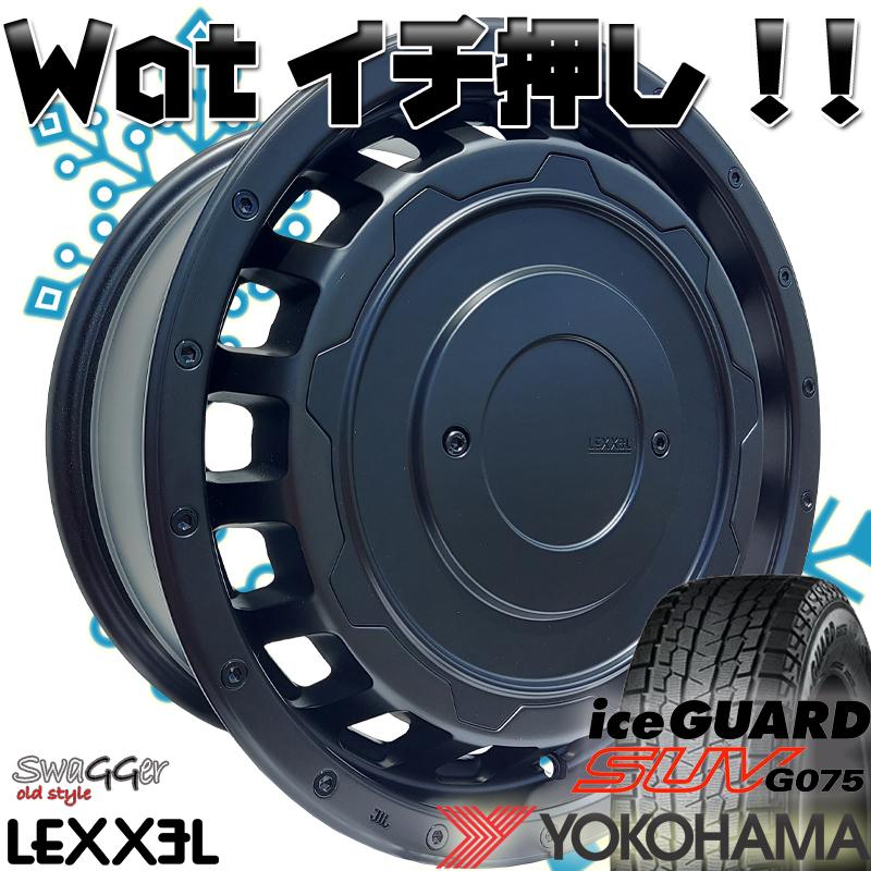 iceGUARD 国産 スタッドレス JB64 JB23 JB22 ジムニー ヨコハマ アイス