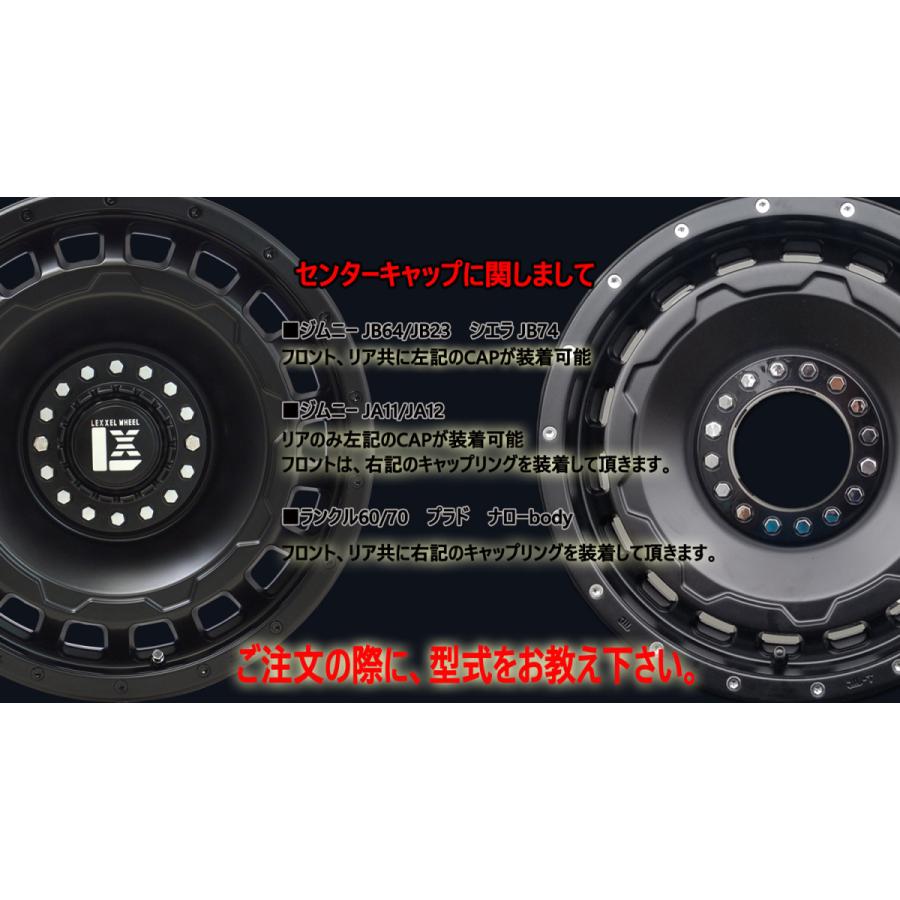 ジムニー JB23 JB64 JA11 JA12 JA22 タイヤホイール 16インチ ナンカン 