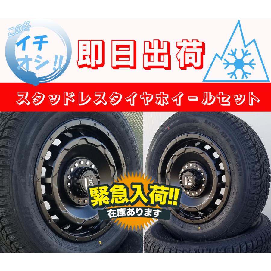 ICE BLAZER 即納 スタッドレス タイヤ ホイール スズキ ジムニー