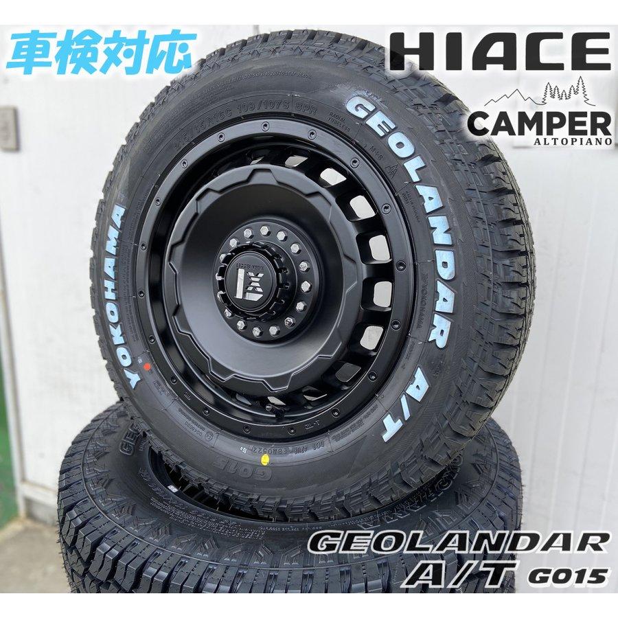 GEOLANDAR 車検対応 ライズ ロッキー タイヤホイールセット 16 GEOLANDAR 車検対応 ライズ ロッキー タイヤホイールセット 16