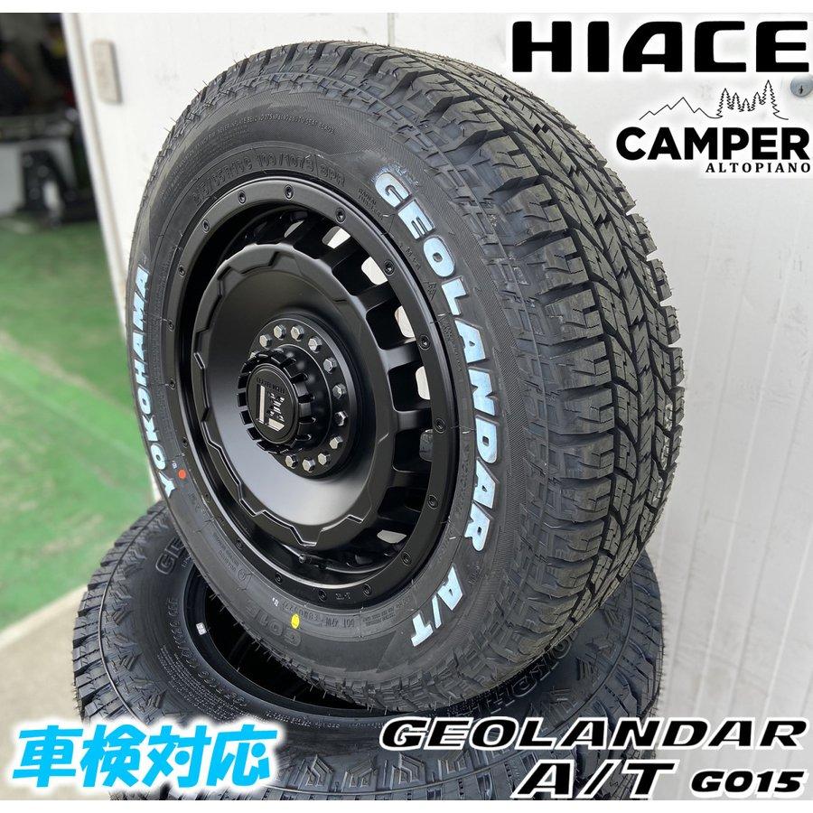 GEOLANDAR 車検対応 ライズ ロッキー タイヤホイールセット 16 GEOLANDAR 車検対応 ライズ ロッキー タイヤホイールセット 16