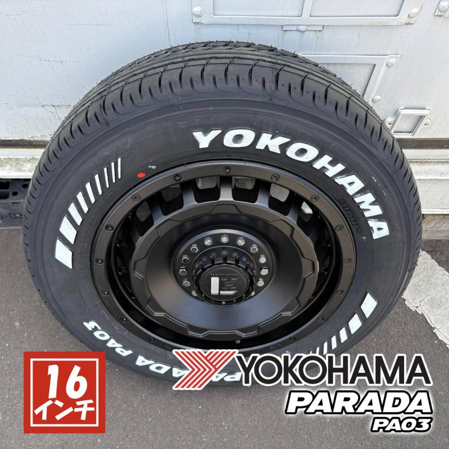 ハイエース 200系 車検対応 タイヤホイール 16インチ ヨコハマ パラダ