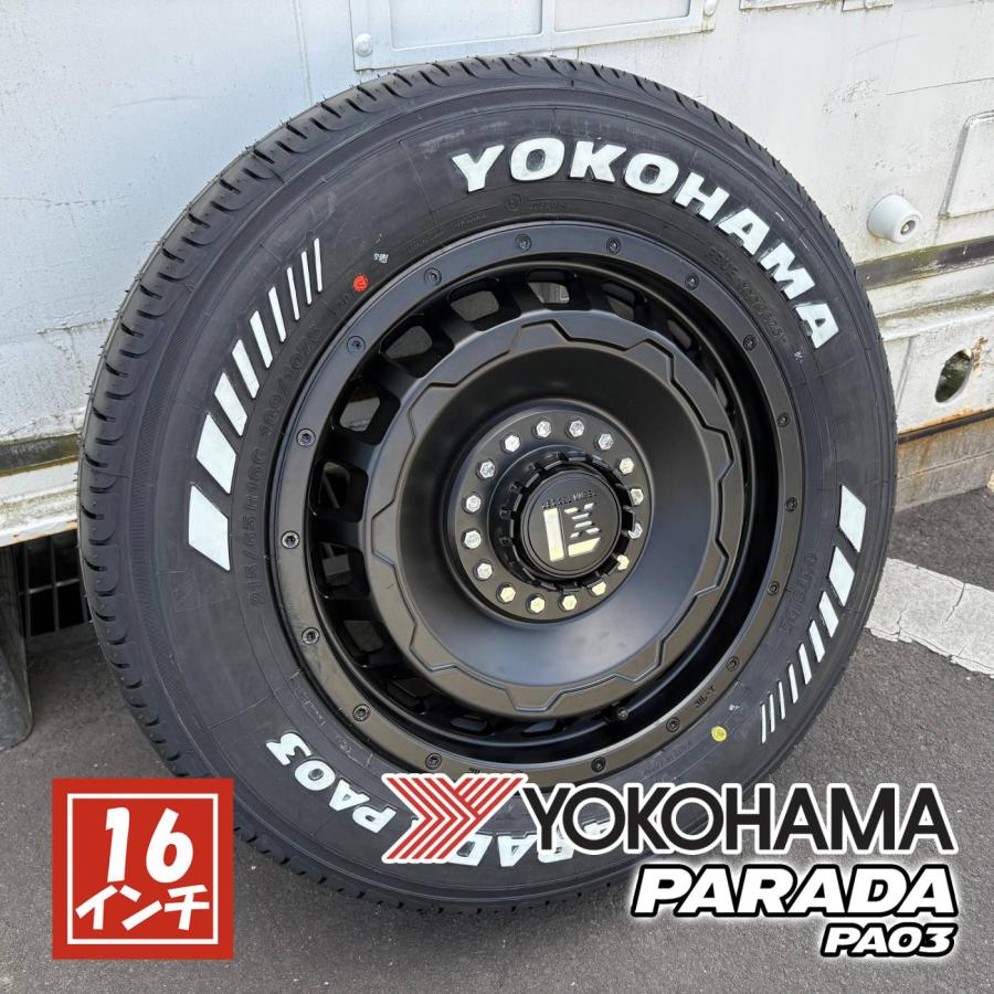 ハイエース 200系 車検対応 タイヤホイール 16インチ ヨコハマ パラダ