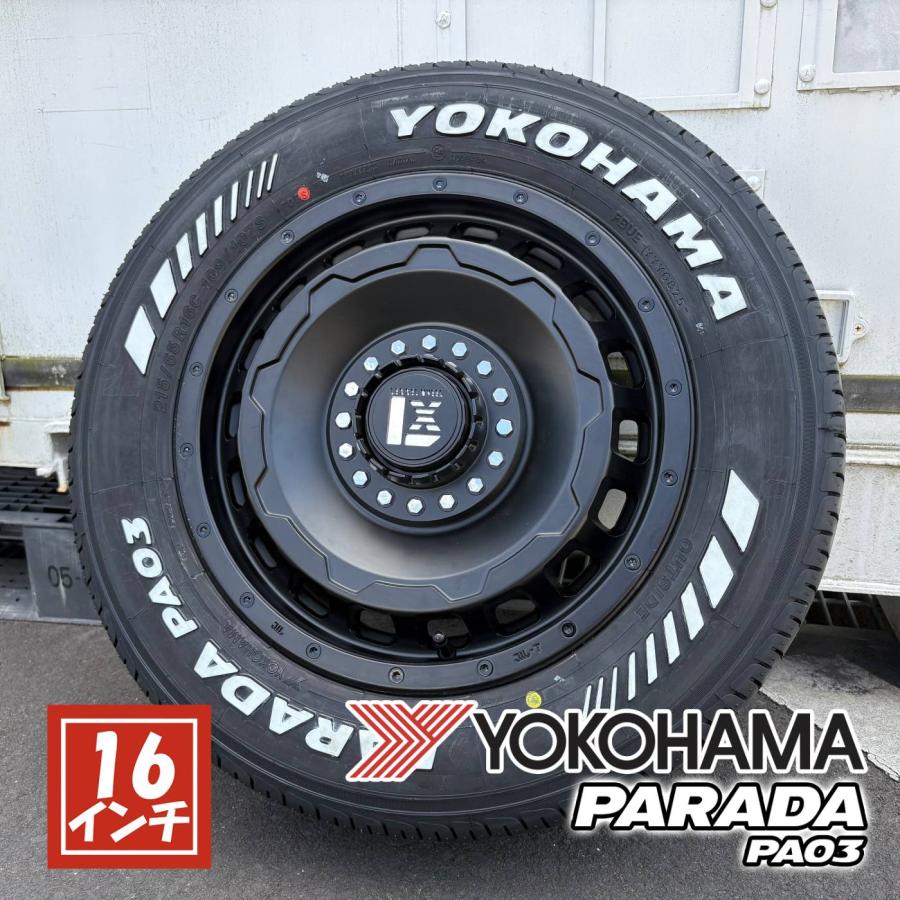 ハイエース 200系 車検対応 タイヤホイール 16インチ ヨコハマ パラダ