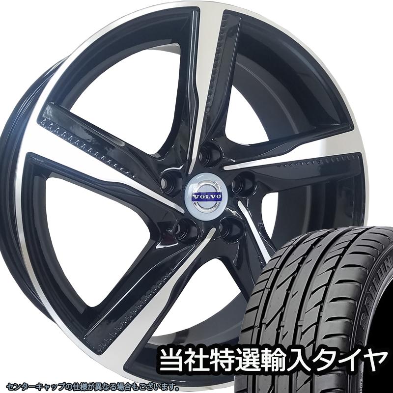 ボルボ 必見!! VOLVO V70 S80 タイヤホイールセット 18インチ ボルボ 必見!! VOLVO V70 S80 タイヤホイールセット 18インチ