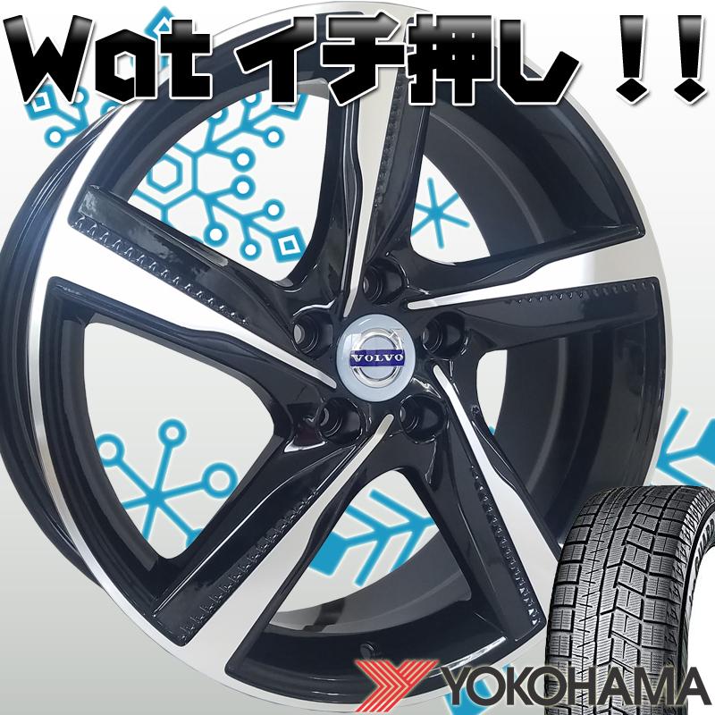VOLVO V40 純正ホイール4本+スタッドレスiceGUARD6 【公式通販】