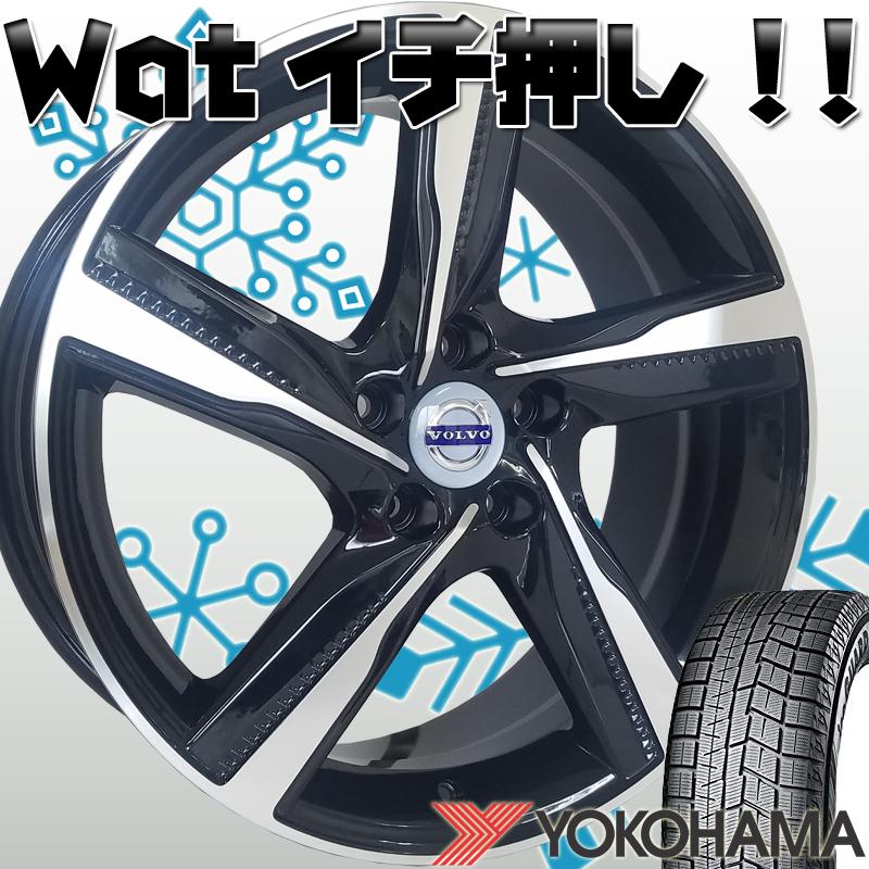 タイヤ・ホイール YOKOHAMA ice GUARD ig60 YOKOHAMA ヨコハマタイヤ アイスガード iceGUARD 6 (iG60) 185/65R14