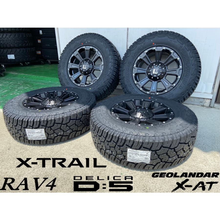 GEOLANDAR デリカD5 エクストレイル CHR ジューク CX5 RAV4 タイヤ