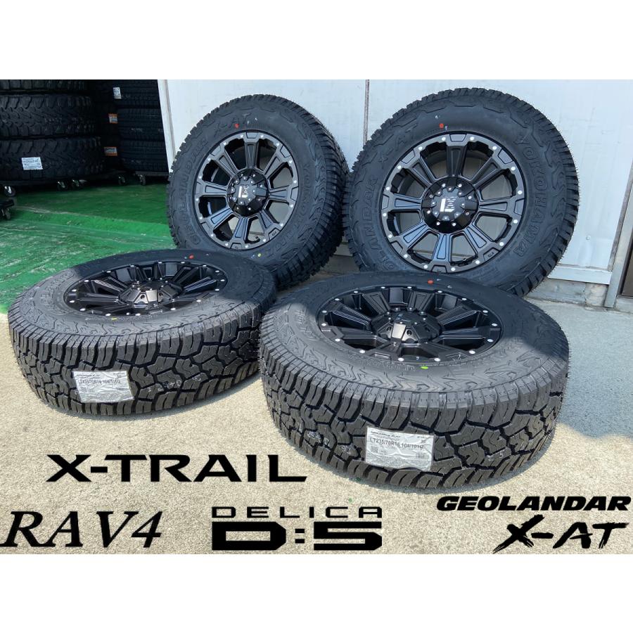 GEOLANDAR デリカD5 エクストレイル CHR ジューク CX5 RAV4 タイヤ