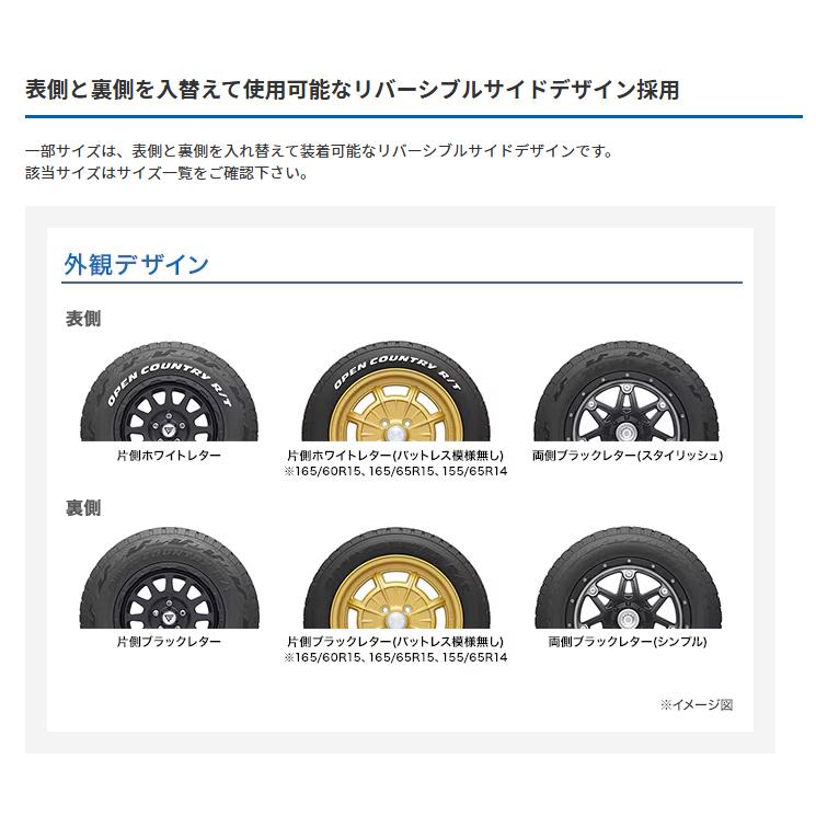OPEN COUNTRY デリカD5 エクストレイル RAV4｜16インチ タイヤホイール