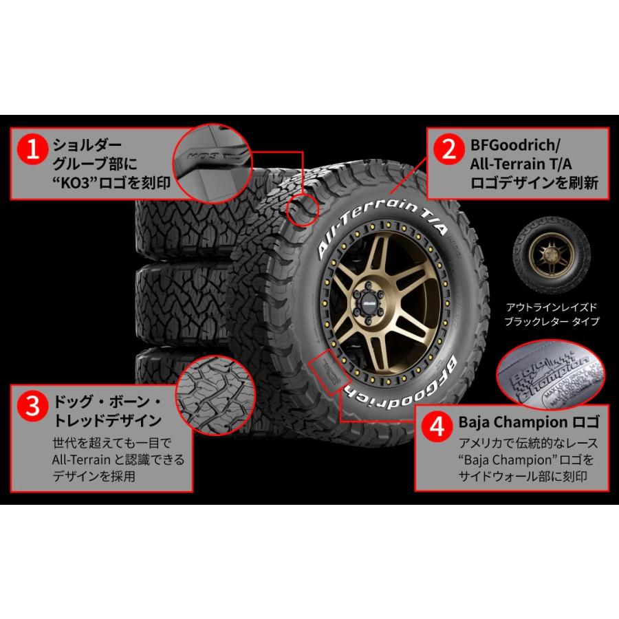 T*u様 4本セット【BFグットリッチ K02(225/70R16) デリカd5 BFグッドリッチ 新品 タイヤホイール 4本セット デリカD5