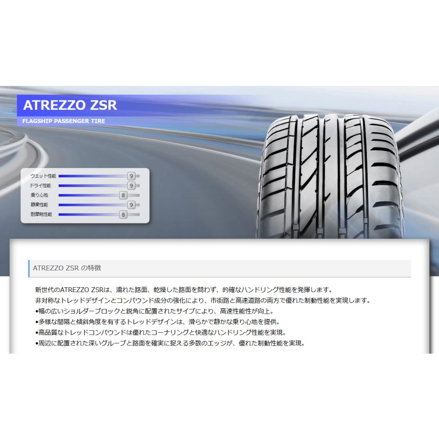 サイルン（SAILUN） 200系ハイエース レジアスエース｜ 18インチ