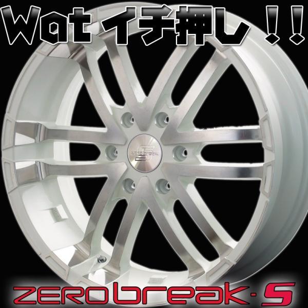 200系ハイエース,レジアスエース!!20インチ 国産 ニットー NITTO NT555 タイヤ ホイールセット Zerobreak S ゼロ