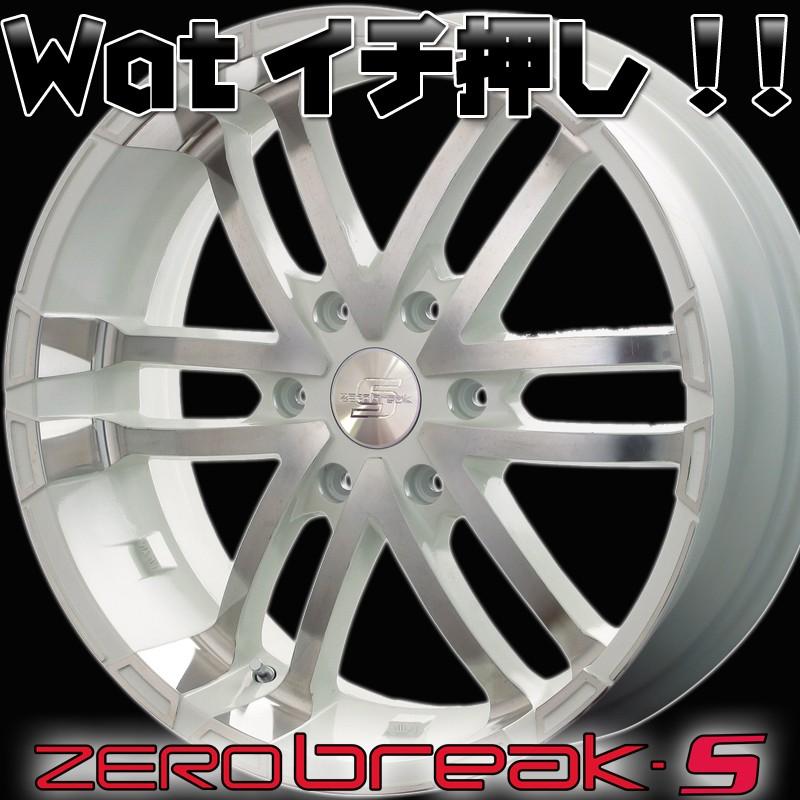 200系ハイエース,レジアスエース!!18インチ 国産 トーヨー H20 タイヤ ホイールセット Zerobreak S ゼロブレイクS 225/ 50R18 107/109LT :zerobreak-s-wh-18-01:Wheel-And-Tyre-SHOP WAT - 通販 -  Yahoo!ショッピング