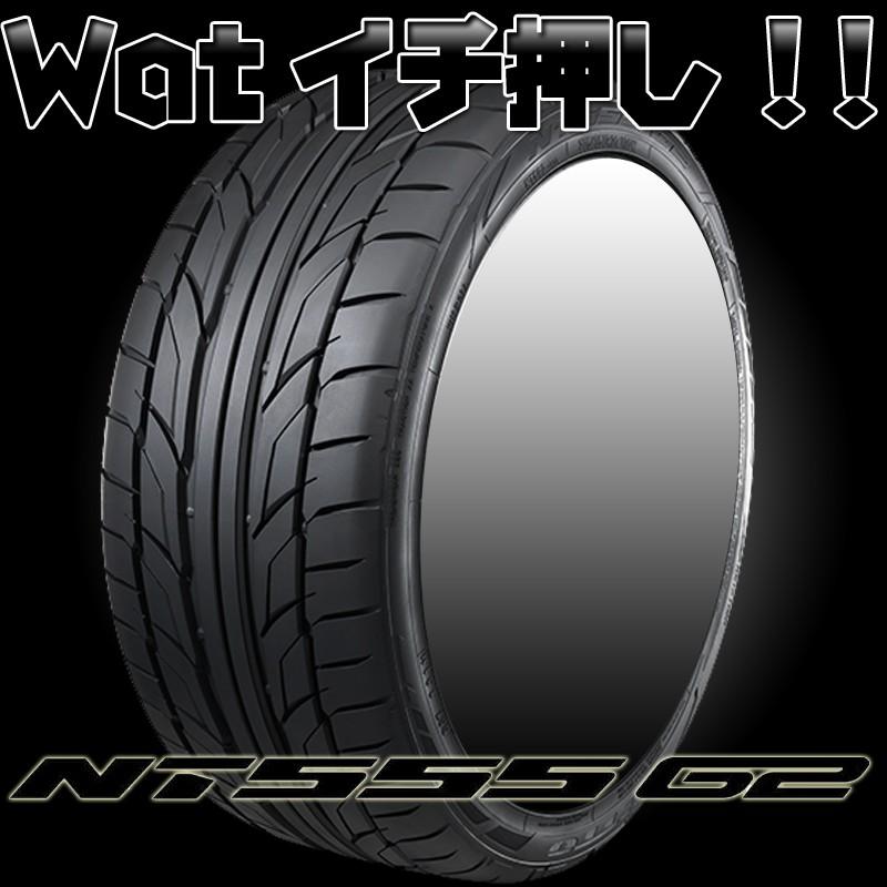 ニットータイヤ 200系ハイエース レジアスエース 20インチ NITTO