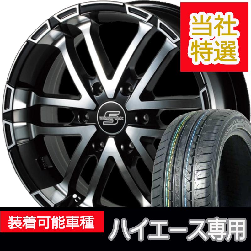 215/60R17 LT ハイエース 車検対応 アルミホイールタイヤ4本セット 215/60R17 LT ハイエース 車検対応 アルミホイールタイヤ4本セット