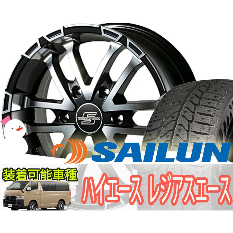 テ*ン様 ハイエース 215/65r16 ICE BLAZER 2024年製 車検対応 ハイエース スタッドレス タイヤ