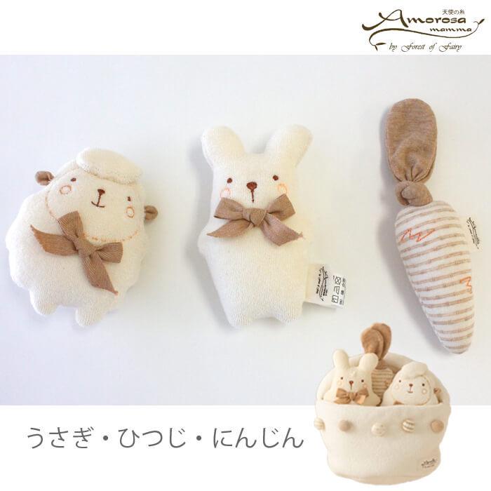 出産祝い おもちゃ オーガニックコットン ガラガラ 動物 ぬいぐるみ に