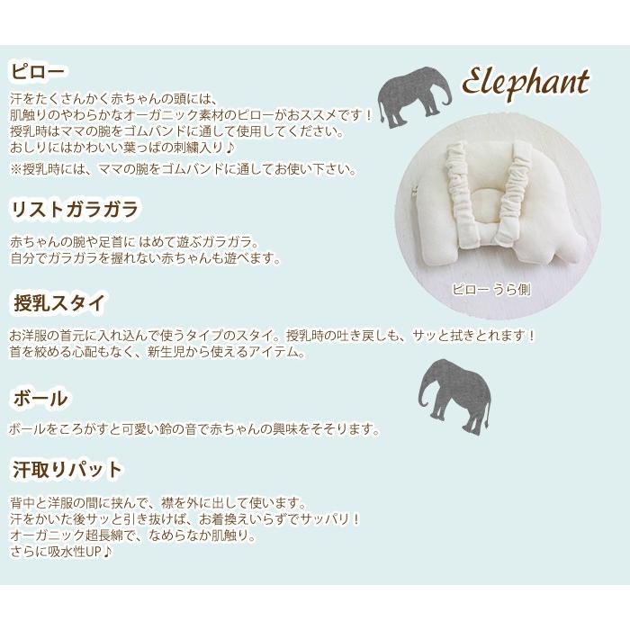 出産祝い ギフト セット ベビー かごギフト5点セット 3751-0530 出産祝い ギフト セット ベビー かごギフト5点セット 3751-0530