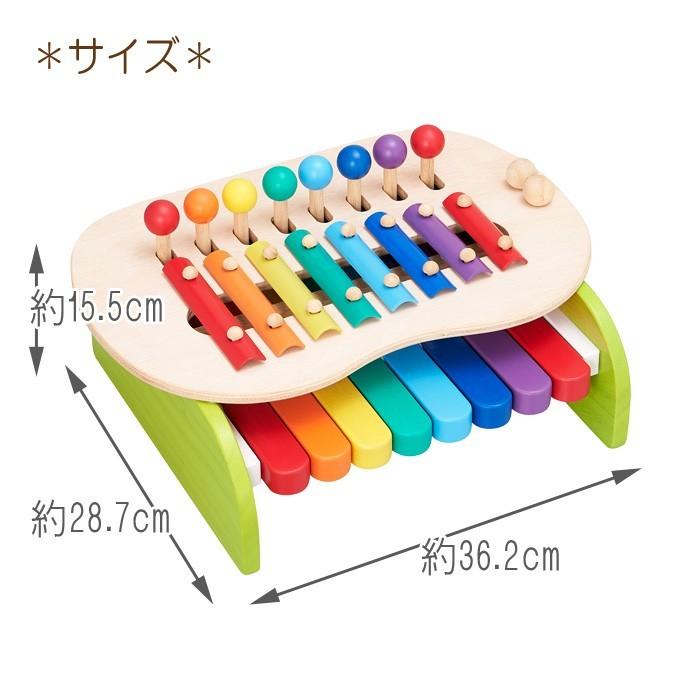 エド・インター（Ed・Inter） 森のメロディメーカー 鉄琴 鍵盤 音 知育