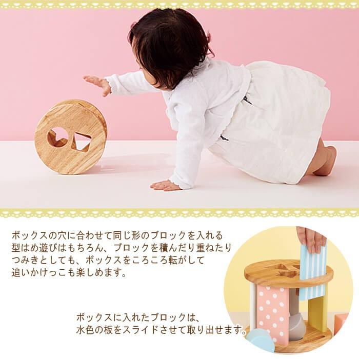 エド・インター（Ed・Inter） おもちゃ 出産祝い かわいい 型はめ