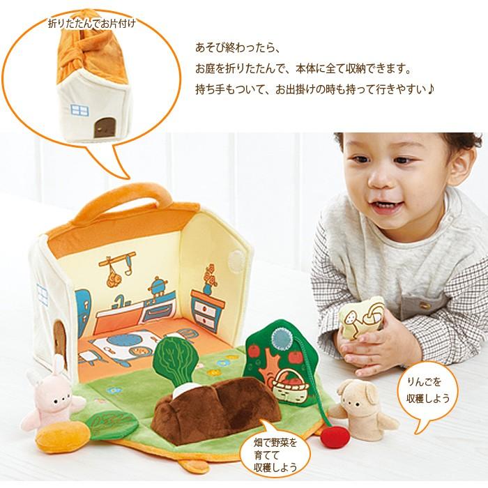 おもちゃ 出産祝い エドインター ふわふわガーデンハウス 知育 布製 0歳 1歳 男の子 女の子 誕生日 プレゼント ベビー クリスマスプレゼント Ed わたぼうし 通販 Yahoo ショッピング