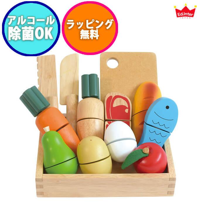 木 おままごと おもちゃ 出産祝い 誕生日 プレゼント 木製 1歳 2歳 男 女 女の子 First Little Chef アルコール除菌対応 エドインター Ed0391 わたぼうし 通販 Yahoo ショッピング