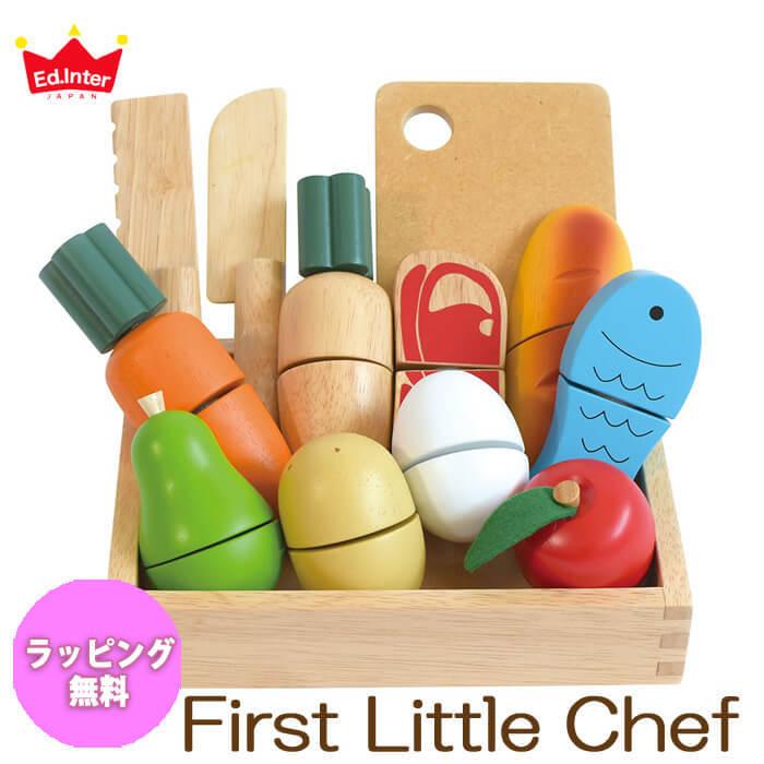 木 おままごと おもちゃ 出産祝い 誕生日 プレゼント 木製 1歳 2歳 男 女 女の子 First Little Chef アルコール除菌対応 エドインター Ed0391 わたぼうし 通販 Yahoo ショッピング