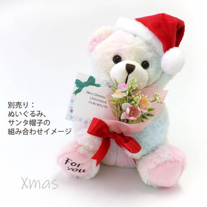 クリスマス サンタ帽子 ぬいぐるみ用 サンタ帽 子供 ベビー