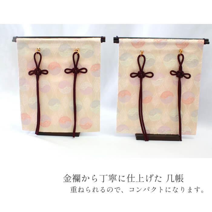 雛人形 お雛様 コンパクト モダン おしゃれ 黄櫨染 柳三寸親王 コウロセン 【お道具付き】 T-21 工房MOMO おひなさま シンプル 小さい 小さめ 上品 かわいい