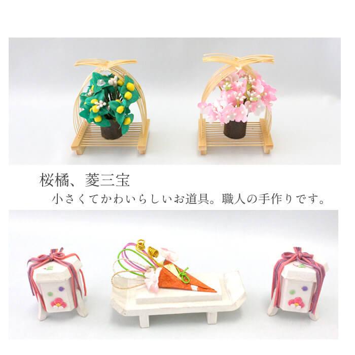 雛人形 お雛様 コンパクト モダン おしゃれ 黄櫨染 柳三寸親王 コウロセン 【お道具付き】 T-21 工房MOMO おひなさま シンプル 小さい 小さめ 上品 かわいい