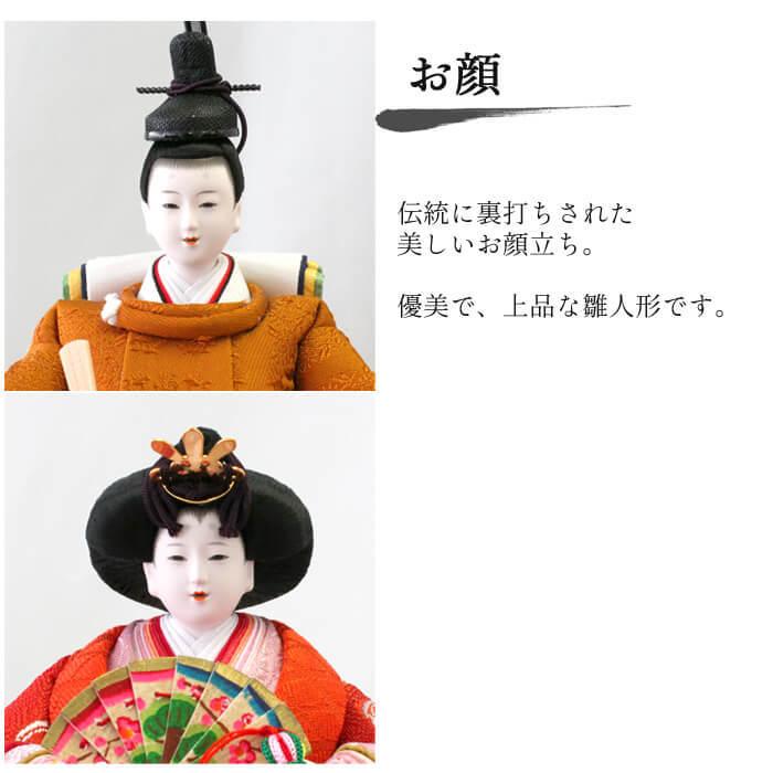 雛人形 お雛様 コンパクト モダン おしゃれ 黄櫨染 柳三寸親王 コウロセン 【お道具付き】 T-21 工房MOMO おひなさま シンプル 小さい 小さめ 上品 かわいい