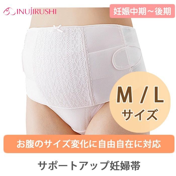 【wst151】妊婦帯セット売り wst151】妊婦帯セット売り はじめてママの妊婦帯セット(ブラック