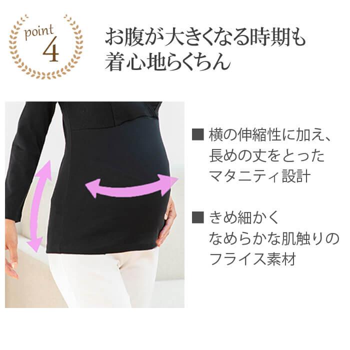 マタニティ インナー ８分袖 パッド入り 秋冬 綿100％ 授乳 オーガニックコットン 犬印本舗 マタニティー 犬印 ブラック グレー ネイビー M L 下着 産前 産後｜wata-boushi｜09