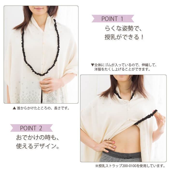 犬印本舗 らくらく 授乳ストラップ 犬印 授乳 便利 ゴム リボン付き ストラップ Inujirushi かわいい 花柄 水玉 スター 星 ドット メール便可 In0 0104 わたぼうし 通販 Yahoo ショッピング