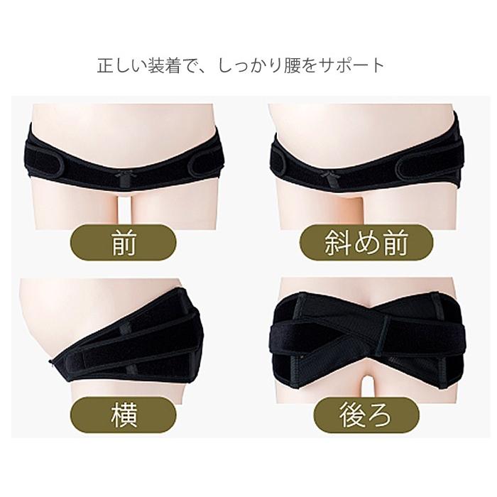犬印本舗 なが く使えるマタニティベルト ｍ ｌサイズ 妊婦帯 妊娠 産後 骨盤ベルト 骨盤 ベルト サポート 送料無料 Inhb8149 わたぼうし 通販 Yahoo ショッピング