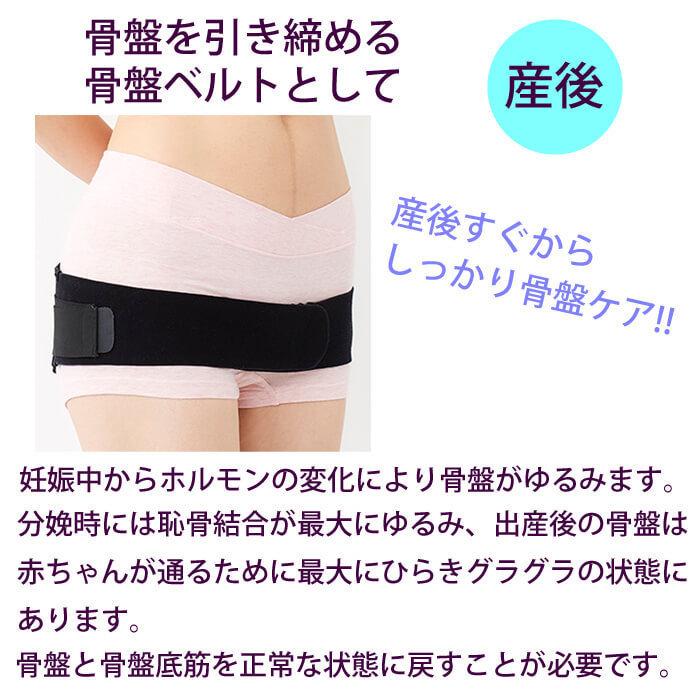 犬印本舗 犬印 腰ラク 骨盤引き締め２wayベルト 犬印 マタニティ ベルト 骨盤ケア Mサイズ Lサイズ 妊婦帯 妊娠 産前 産後 ブラック 骨盤ベルト 骨盤 日本製 Inhb8177 わたぼうし 通販 Yahoo ショッピング