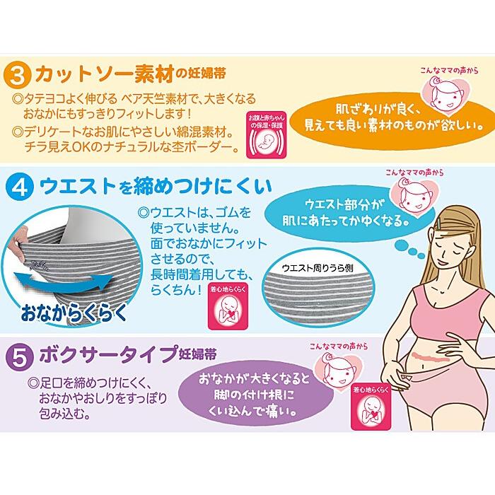 期間限定 犬印 妊婦帯 マタニティガードル 犬印本舗 ママと犬印の共同開発商品 モニター共同らくばきパンツ 産前 マタニティ ガードル 1枚履き インナー メール便可 Materialworldblog Com