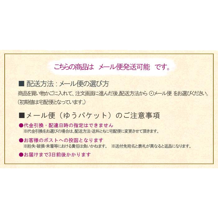 犬印 妊婦帯 骨盤ケア付 らくばきパンツ妊婦帯 産前 マタニティガードル 1枚履き インナー 犬印本舗 マタニティショーツ 戌の日 腰痛対策 腹帯 綿混(メール便可)｜wata-boushi｜14